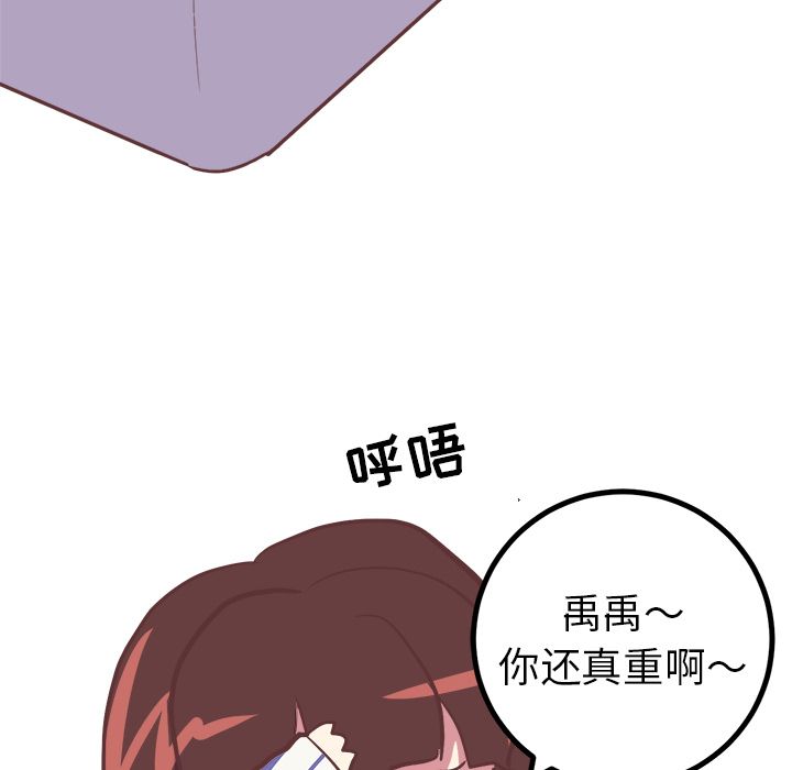 [韩国漫画] 说出你的愿望 调教,巨乳大奶#[43P]-6