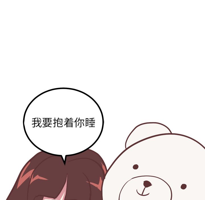 [韩国漫画] 说出你的愿望 调教,巨乳大奶#[43P]-9
