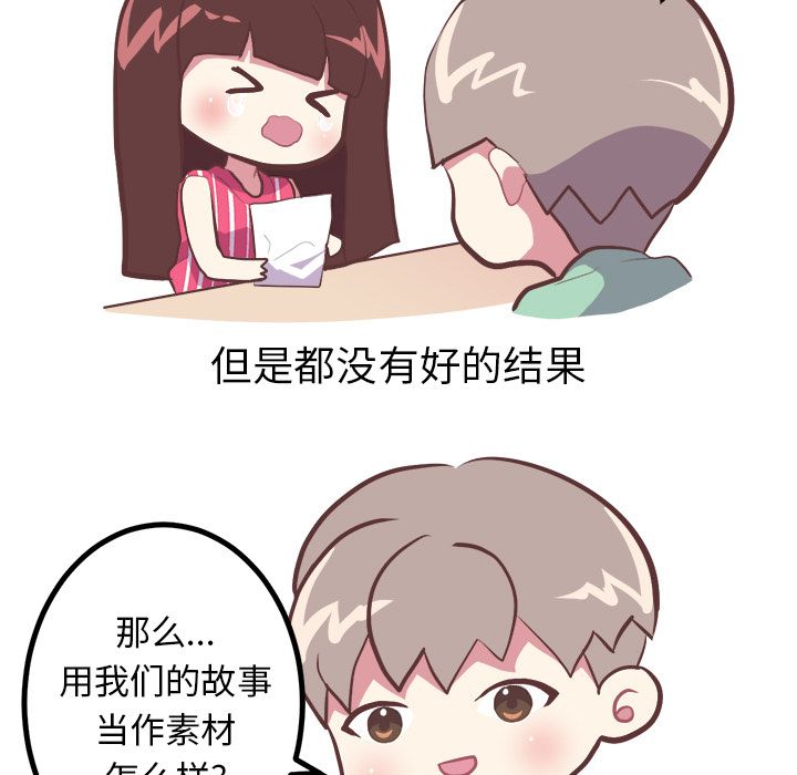 [韩国漫画] 说出你的愿望 调教,巨乳大奶#[43P]-1