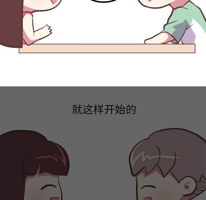 [韩国漫画] 说出你的愿望 调教,巨乳大奶#[43P]-10