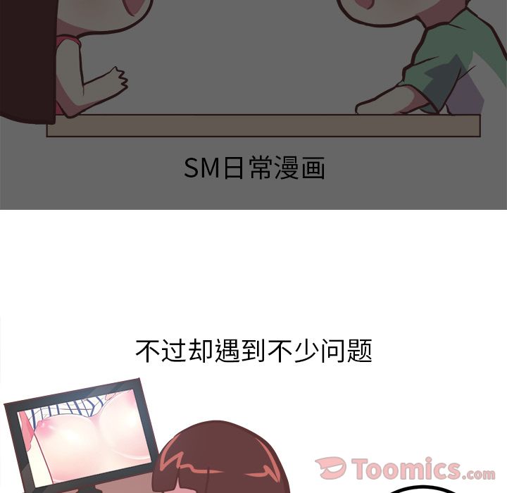 [韩国漫画] 说出你的愿望 调教,巨乳大奶#[43P]-11