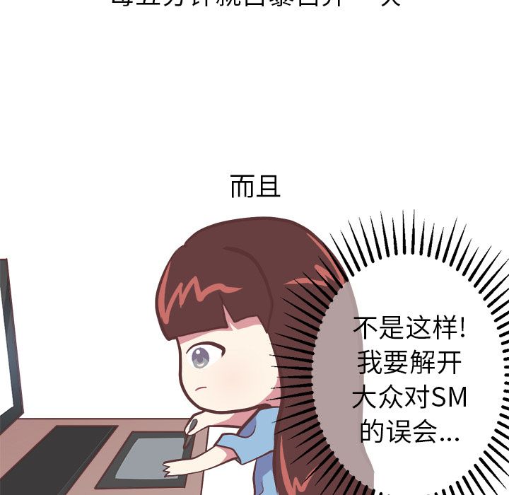 [韩国漫画] 说出你的愿望 调教,巨乳大奶#[43P]-13