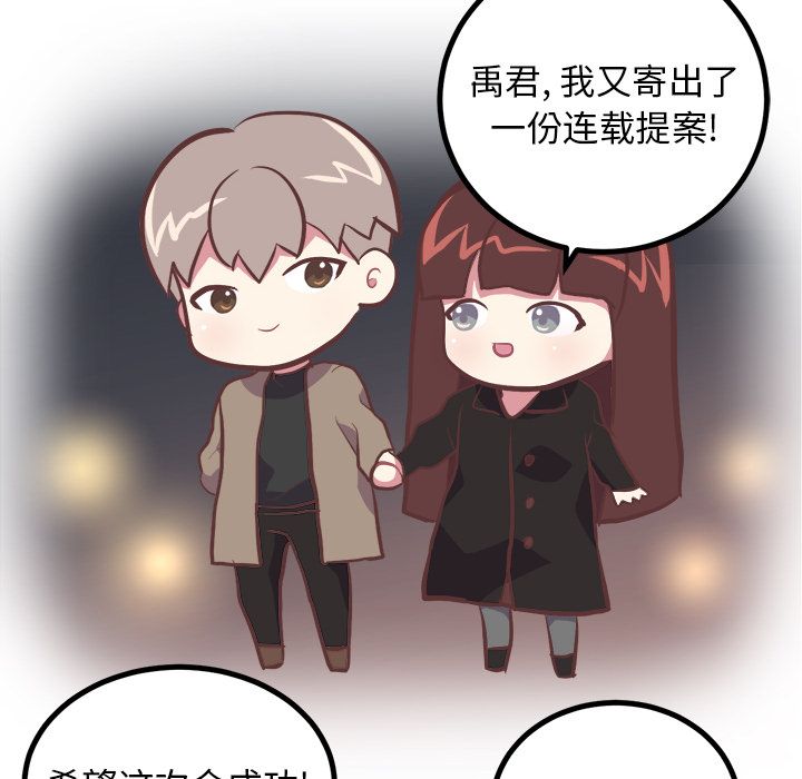 [韩国漫画] 说出你的愿望 调教,巨乳大奶#[43P]-16