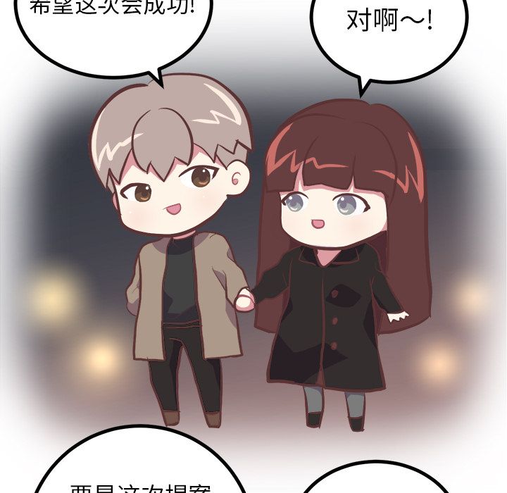 [韩国漫画] 说出你的愿望 调教,巨乳大奶#[43P]-17