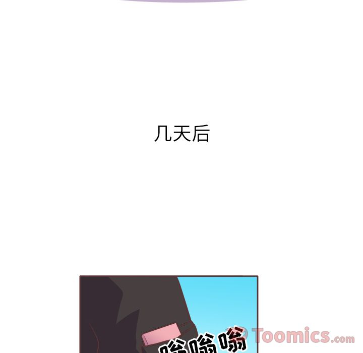 [韩国漫画] 说出你的愿望 调教,巨乳大奶#[43P]-19