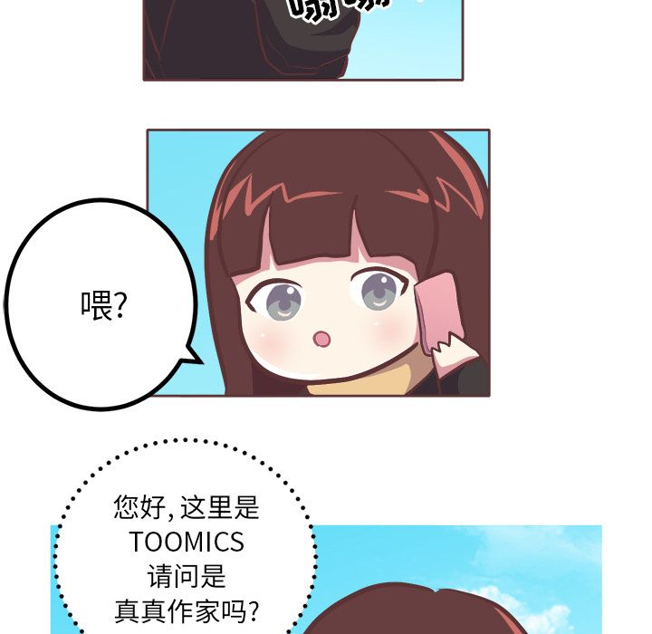 [韩国漫画] 说出你的愿望 调教,巨乳大奶#[43P]-20