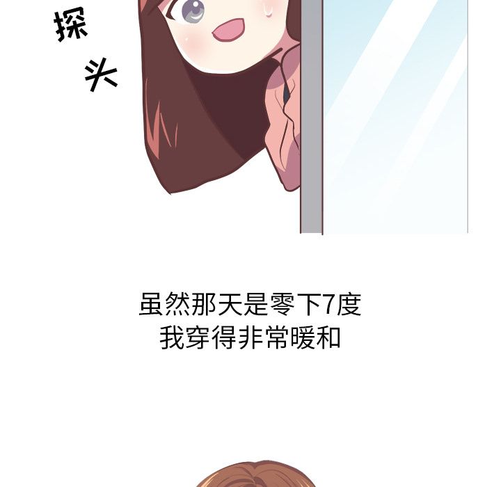 [韩国漫画] 说出你的愿望 调教,巨乳大奶#[43P]-25