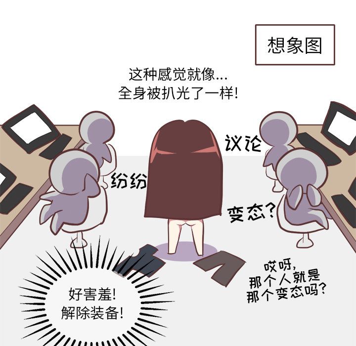 [韩国漫画] 说出你的愿望 调教,巨乳大奶#[43P]-28