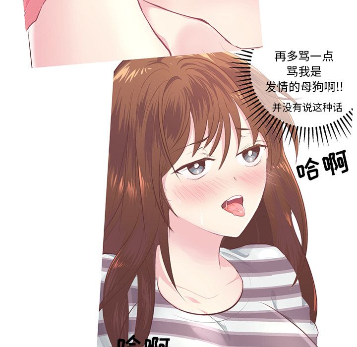 [韩国漫画] 说出你的愿望 调教,巨乳大奶#[43P]-30