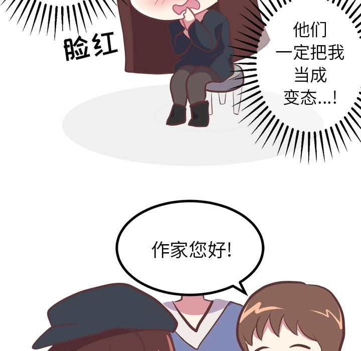 [韩国漫画] 说出你的愿望 调教,巨乳大奶#[43P]-32