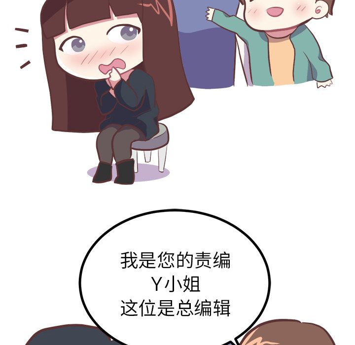 [韩国漫画] 说出你的愿望 调教,巨乳大奶#[43P]-33