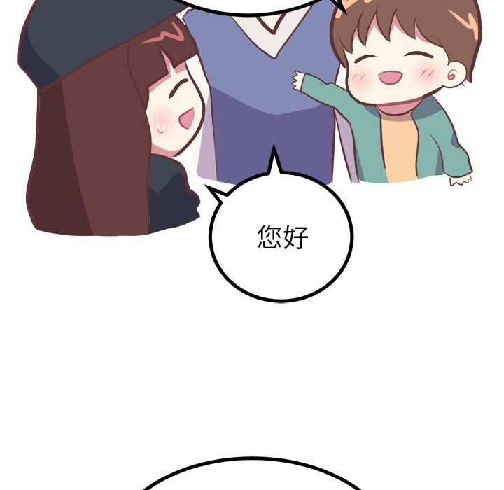 [韩国漫画] 说出你的愿望 调教,巨乳大奶#[43P]-34