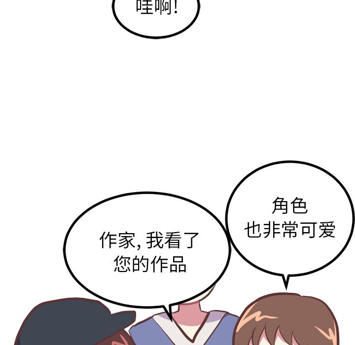 [韩国漫画] 说出你的愿望 调教,巨乳大奶#[43P]-36