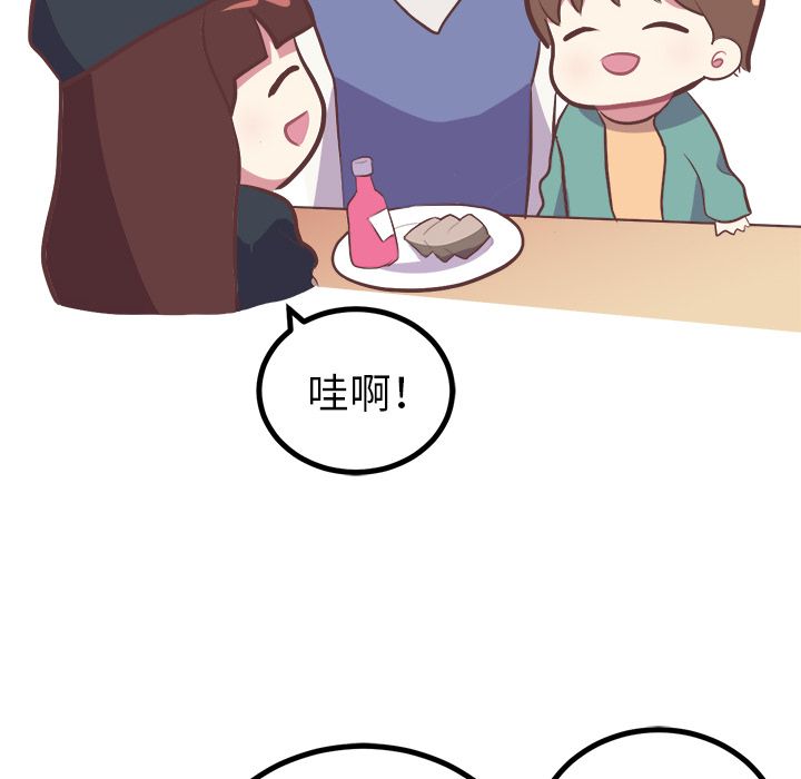 [韩国漫画] 说出你的愿望 调教,巨乳大奶#[43P]-37