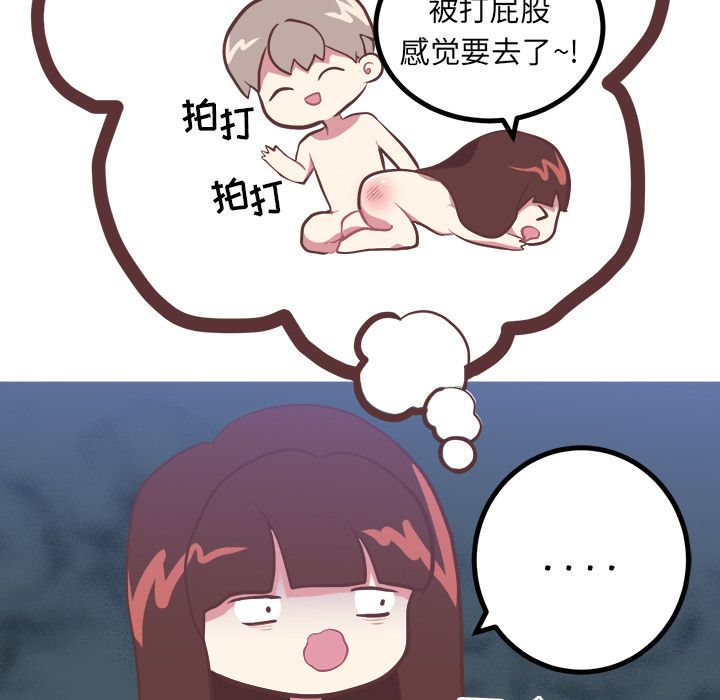 [韩国漫画] 说出你的愿望 调教,巨乳大奶#[43P]-4
