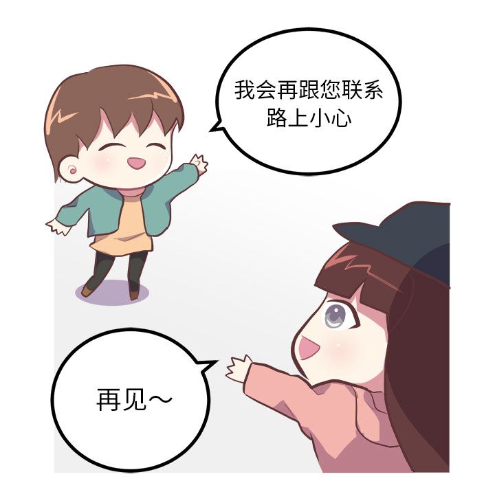 [韩国漫画] 说出你的愿望 调教,巨乳大奶#[43P]-40