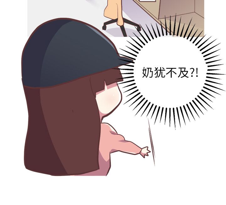 [韩国漫画] 说出你的愿望 调教,巨乳大奶#[43P]-43