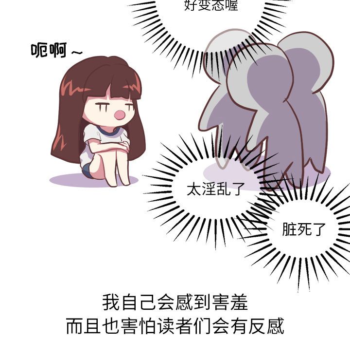 [韩国漫画] 说出你的愿望 调教,巨乳大奶#[43P]-6