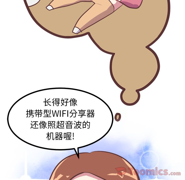 [韩国漫画] 说出你的愿望 调教,巨乳大奶#[36P]-10