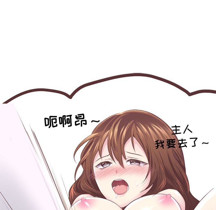 [韩国漫画] 说出你的愿望 调教,巨乳大奶#[36P]-16