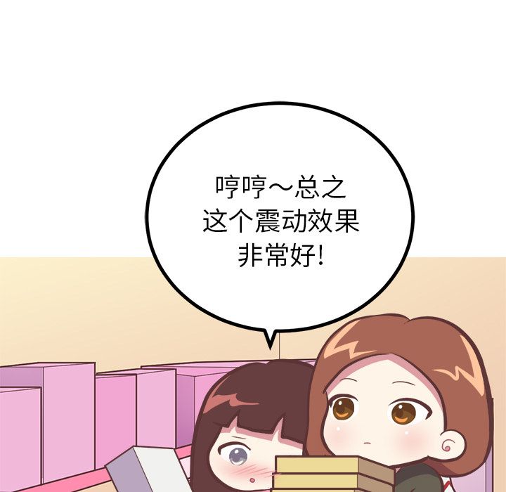 [韩国漫画] 说出你的愿望 调教,巨乳大奶#[36P]-19