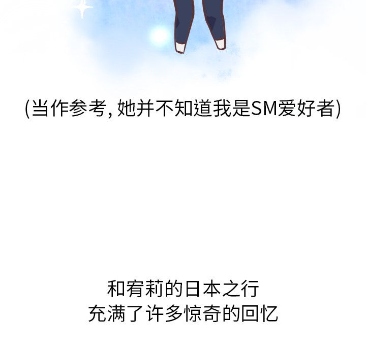 [韩国漫画] 说出你的愿望 调教,巨乳大奶#[36P]-2