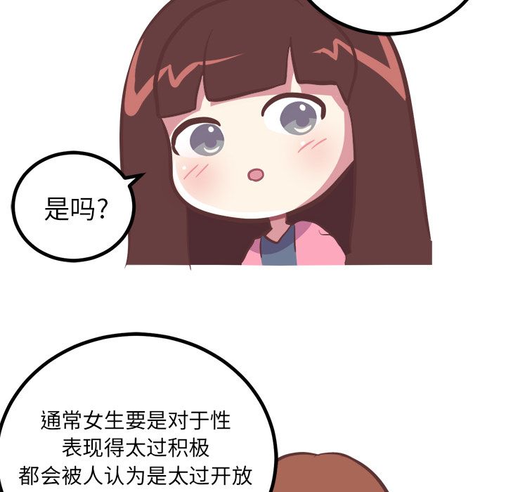 [韩国漫画] 说出你的愿望 调教,巨乳大奶#[36P]-22