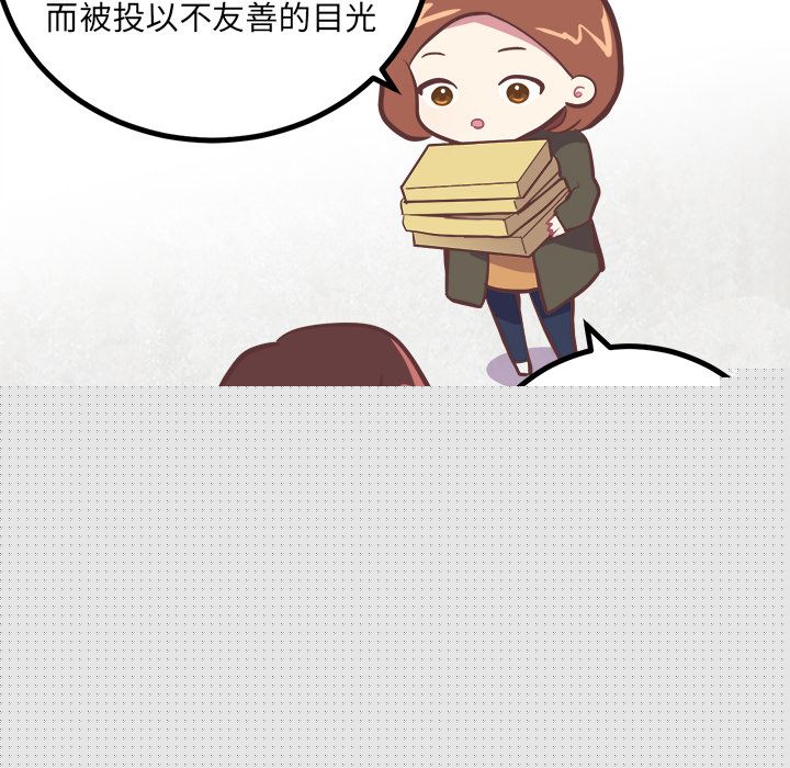 [韩国漫画] 说出你的愿望 调教,巨乳大奶#[36P]-23