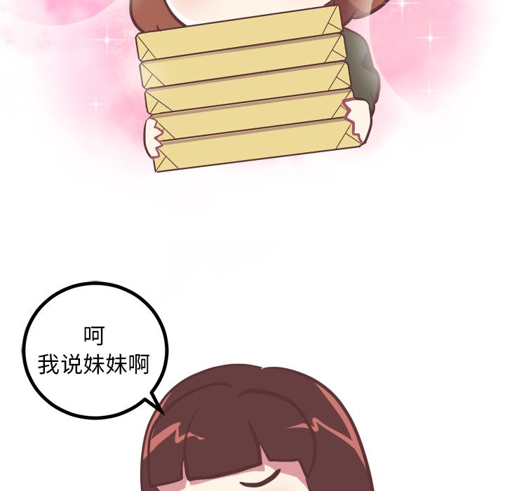 [韩国漫画] 说出你的愿望 调教,巨乳大奶#[36P]-25