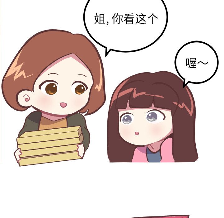 [韩国漫画] 说出你的愿望 调教,巨乳大奶#[36P]-30
