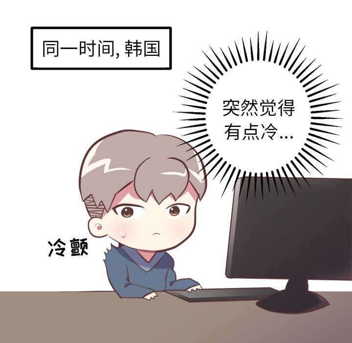 [韩国漫画] 说出你的愿望 调教,巨乳大奶#[36P]-35