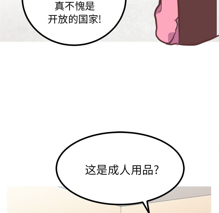 [韩国漫画] 说出你的愿望 调教,巨乳大奶#[36P]-6