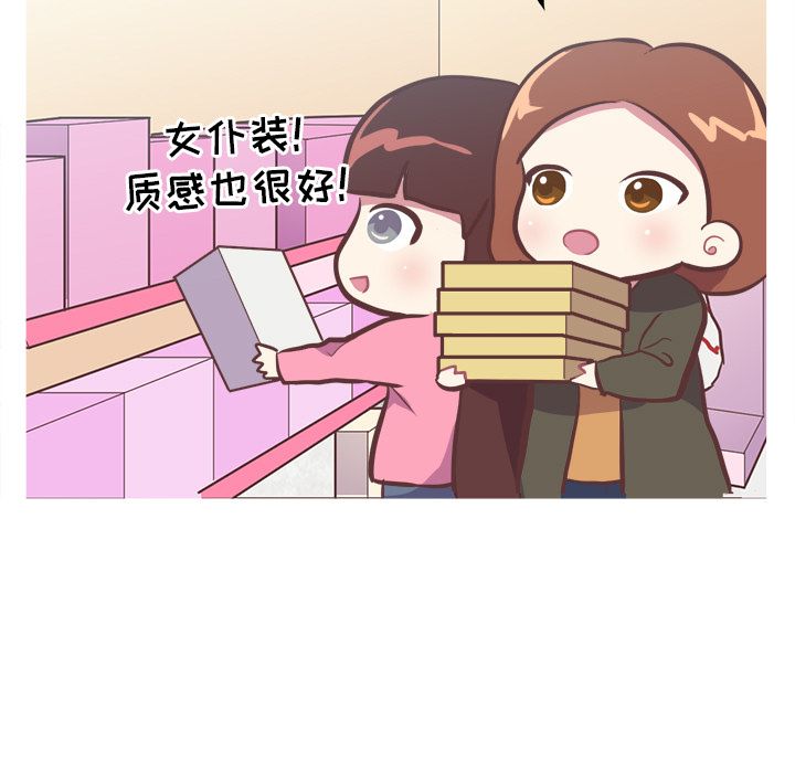 [韩国漫画] 说出你的愿望 调教,巨乳大奶#[36P]-7