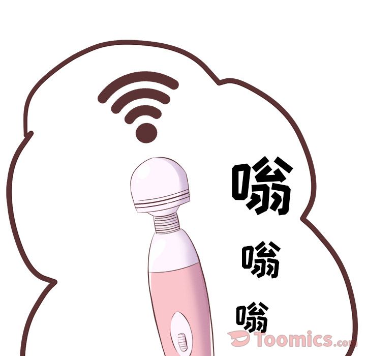 [韩国漫画] 说出你的愿望 调教,巨乳大奶#[36P]-8