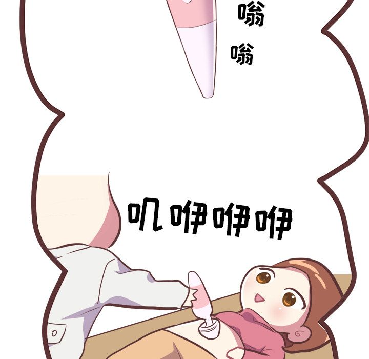 [韩国漫画] 说出你的愿望 调教,巨乳大奶#[36P]-9