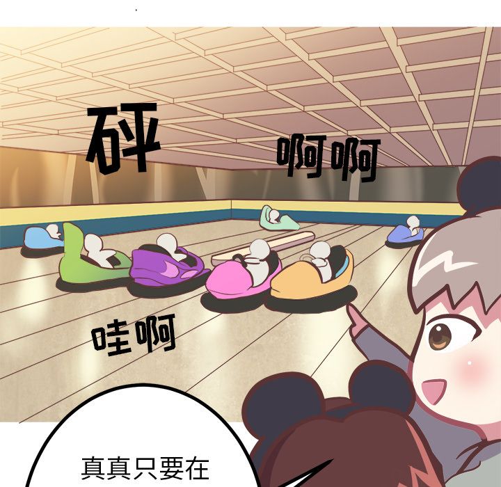 [韩国漫画] 说出你的愿望 调教,巨乳大奶#[30P]-1