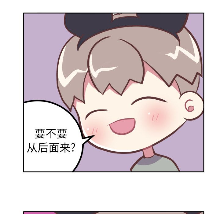 [韩国漫画] 说出你的愿望 调教,巨乳大奶#[30P]-11
