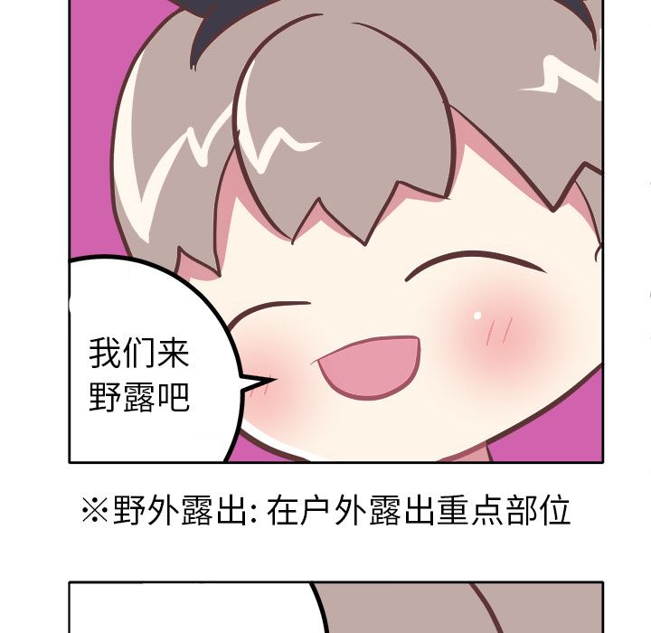 [韩国漫画] 说出你的愿望 调教,巨乳大奶#[30P]-12