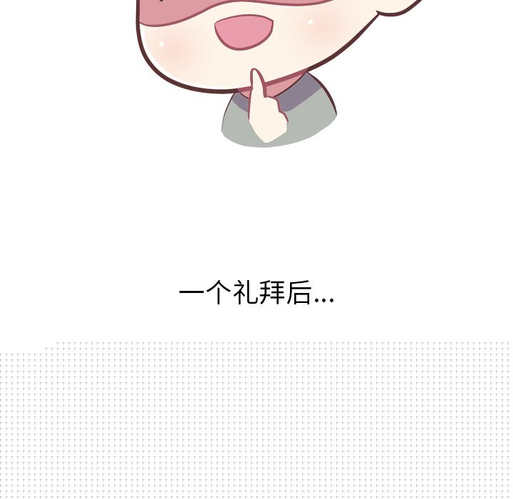 [韩国漫画] 说出你的愿望 调教,巨乳大奶#[30P]-25