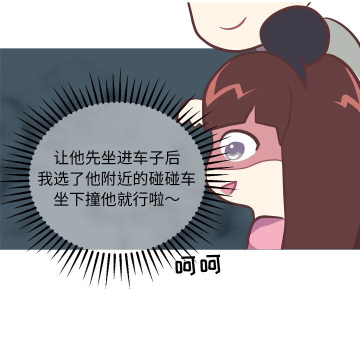[韩国漫画] 说出你的愿望 调教,巨乳大奶#[30P]-5