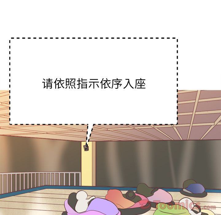 [韩国漫画] 说出你的愿望 调教,巨乳大奶#[30P]-6