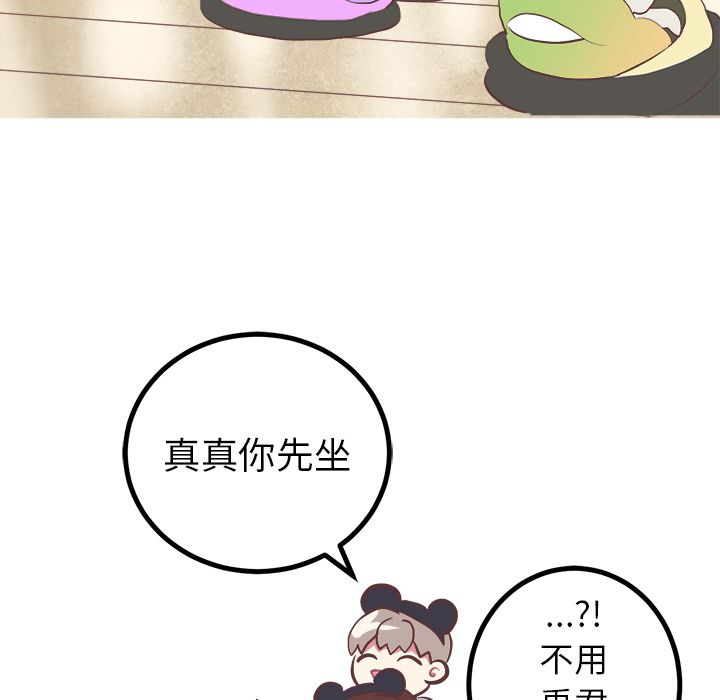 [韩国漫画] 说出你的愿望 调教,巨乳大奶#[30P]-7