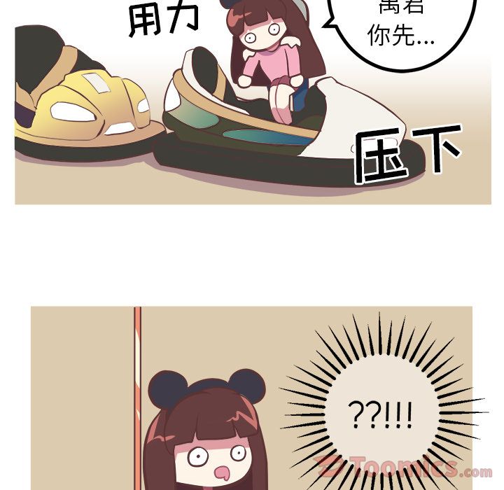 [韩国漫画] 说出你的愿望 调教,巨乳大奶#[30P]-8