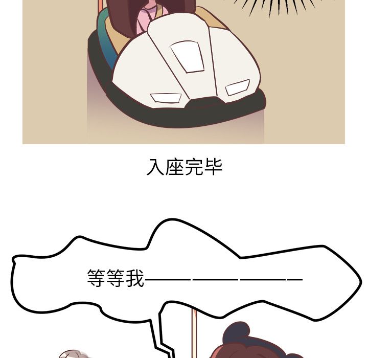 [韩国漫画] 说出你的愿望 调教,巨乳大奶#[30P]-9