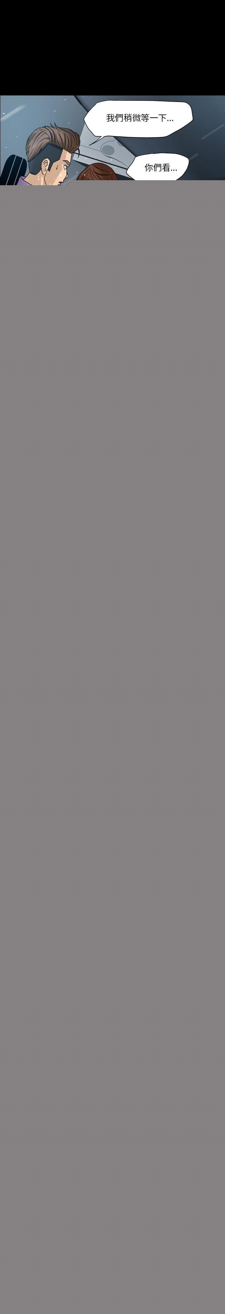 [韩国漫画] 神秘贝壳岛 奇幻,巨乳大奶#[7P]-5