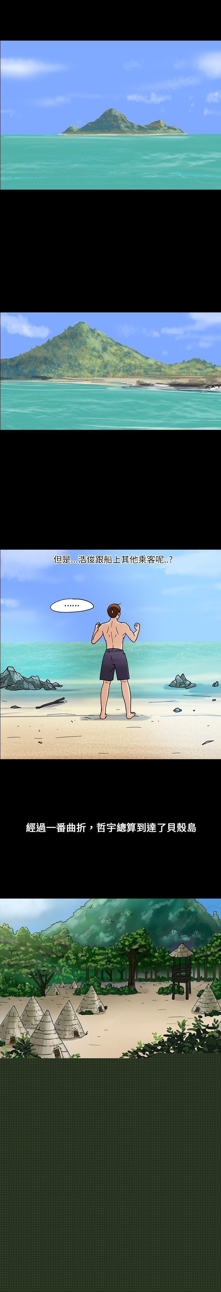 [韩国漫画] 神秘贝壳岛 奇幻,巨乳大奶#[7P]-6