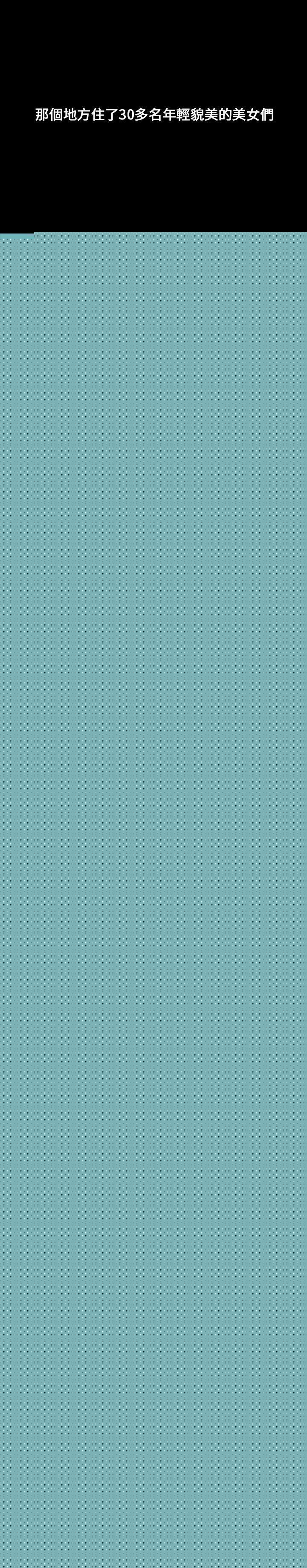 [韩国漫画] 神秘贝壳岛 奇幻,巨乳大奶#[7P]-7