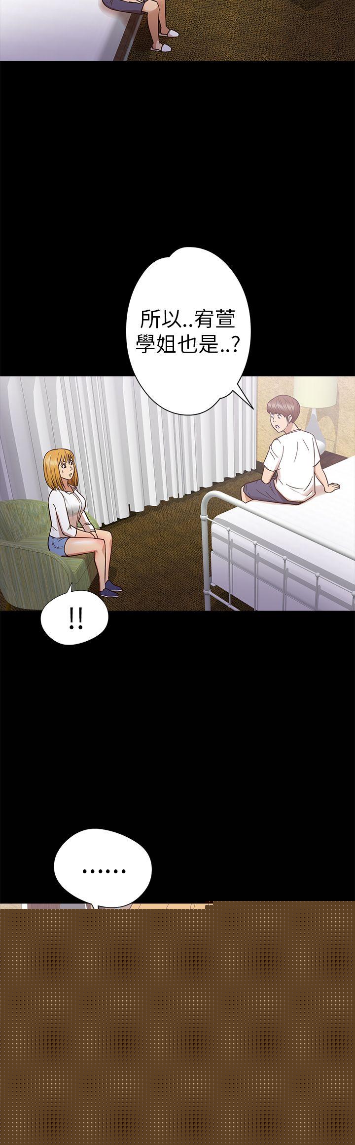 [韩国漫画] 神秘贝壳岛 奇幻,巨乳大奶#[19P]-10