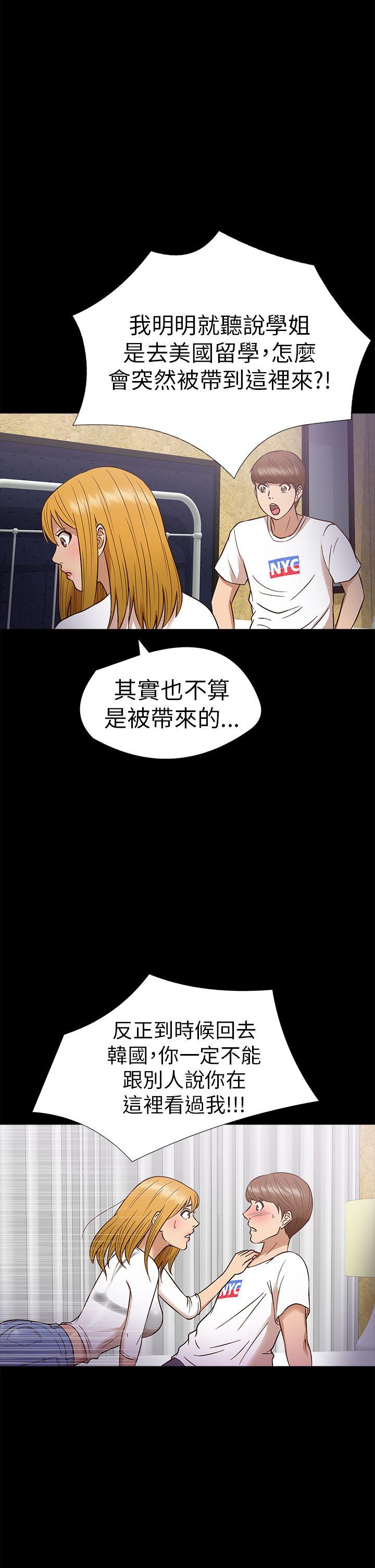 [韩国漫画] 神秘贝壳岛 奇幻,巨乳大奶#[19P]-11