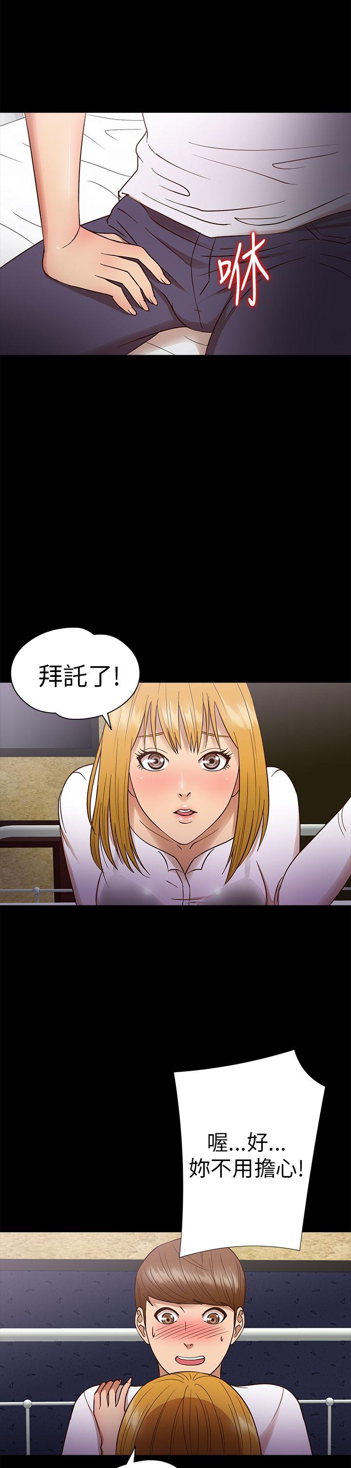 [韩国漫画] 神秘贝壳岛 奇幻,巨乳大奶#[19P]-12